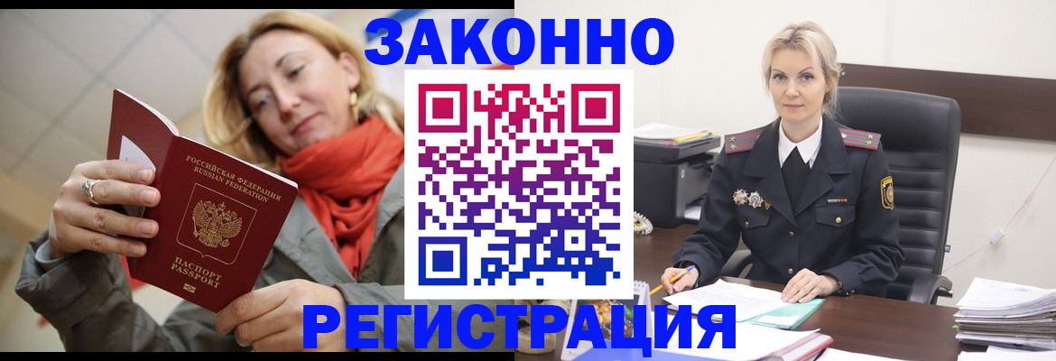 пропишу в квартире в Старой Купавне