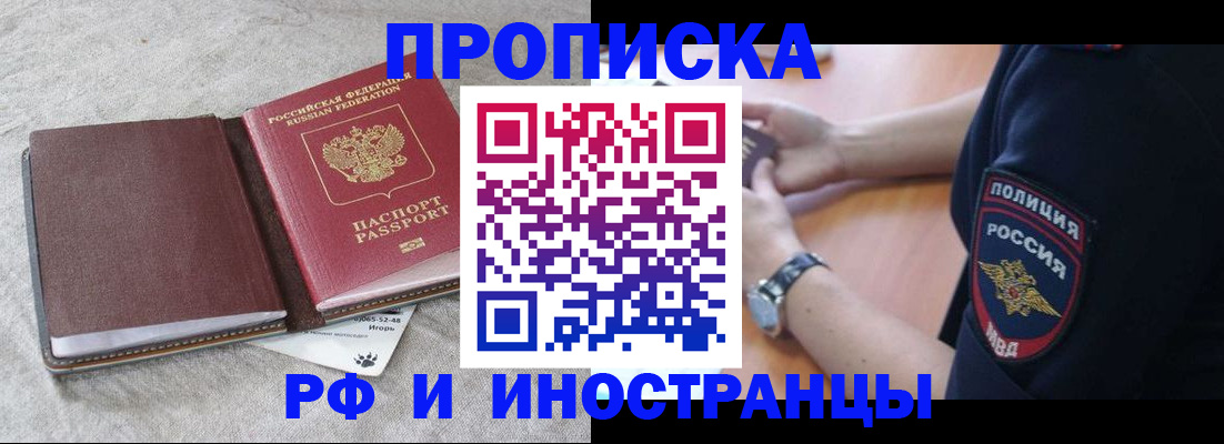 регистрация для дет. сада в Старой Купавне